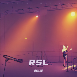 Album RSL from 袁礼荃
