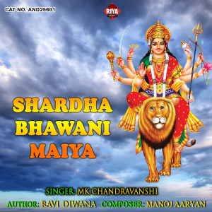 Album Shardha Bhawani Maiya from MK Chandravanshi