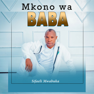 Listen to Mkono wa Baba song with lyrics from Bony Mwaitege