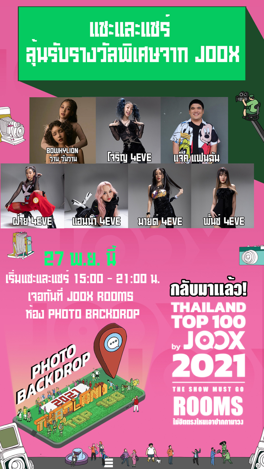 default column 1205x682 img