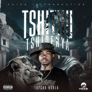 收聽Topcha noula的Vivho歌詞歌曲