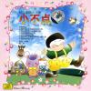 default album img