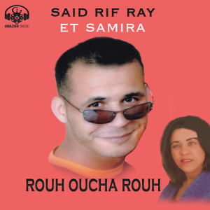 rouh oucha rouh dari Said Rif Ray