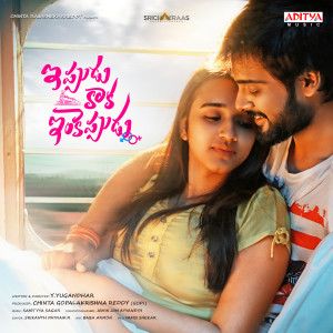 Listen to Koo Chuku Chuku song with lyrics from Nadapriya Lokesh