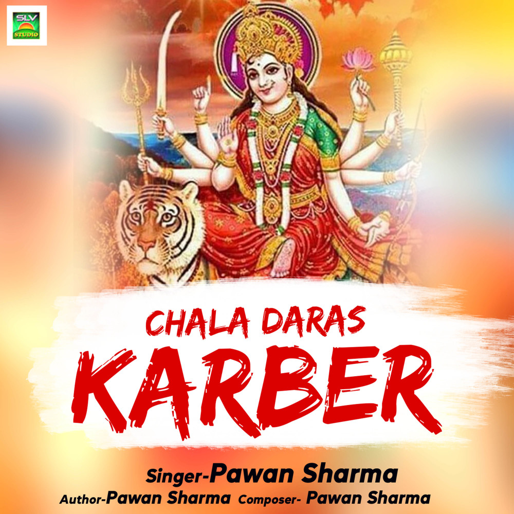 Chala Daras Karber