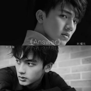 劉子瑞的專輯Answer (合唱版)