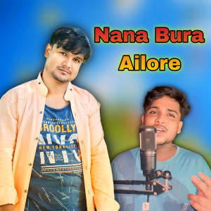 Dengarkan Nana Bura Ailore lagu dari Rup Chan dengan lirik