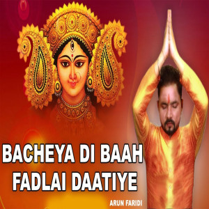 Listen to Bacheya Di Baah Fadlai Daatiye song with lyrics from Arun Faridi