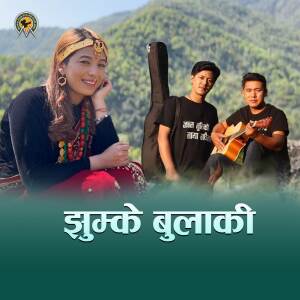 Munal Film Pvt. Ltd.的專輯Jumke Bulaki