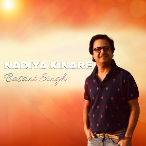 Listen to Nadiya Kinare song with lyrics from Basant Singh