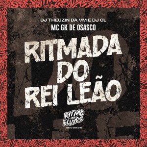 ดาวน์โหลดและฟังเพลง Ritmada do Rei Leão พร้อมเนื้อเพลงจาก MC GK De Osasco