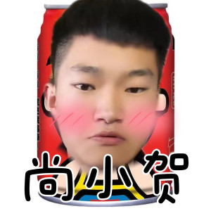 Album 尚小贺之科目一 oleh 余小磊