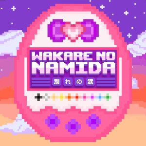 ดาวน์โหลดและฟังเพลง Wakare no namida พร้อมเนื้อเพลงจาก Castella