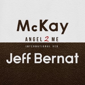 收聽맥케이的Angel 2 Me (Instrumental)歌詞歌曲