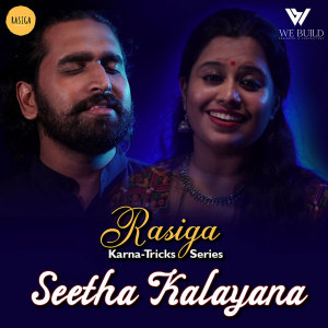 收聽Sudeep Palanad的Seetha Kalayana (From "Rasiga Karna-Tricks Series")歌詞歌曲
