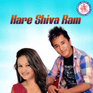 收聽Muna Thapa Magar的Yo Mutu Timrai Ho歌詞歌曲