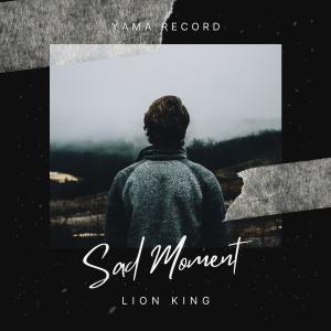 收聽Lion King的Sad moment (Explicit)歌詞歌曲