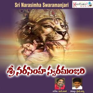 Listen to Simhadri Vaasam song with lyrics from Jai Srinu