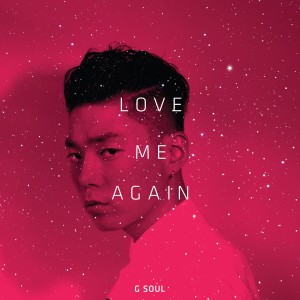 G.Soul的专辑Love Me Again (Explicit)