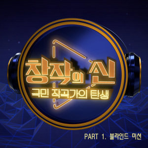 Listen to Run Away song with lyrics from DEX