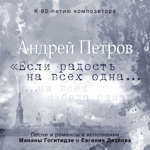 收聽Манана Гогитидзе的Дороги歌詞歌曲