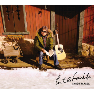 ดาวน์โหลดและฟังเพลง Prayers of Sand พร้อมเนื้อเพลงจาก Shōgo Hamada