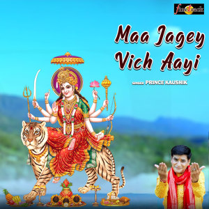 Album Maa Jagey Vich Aayi from 