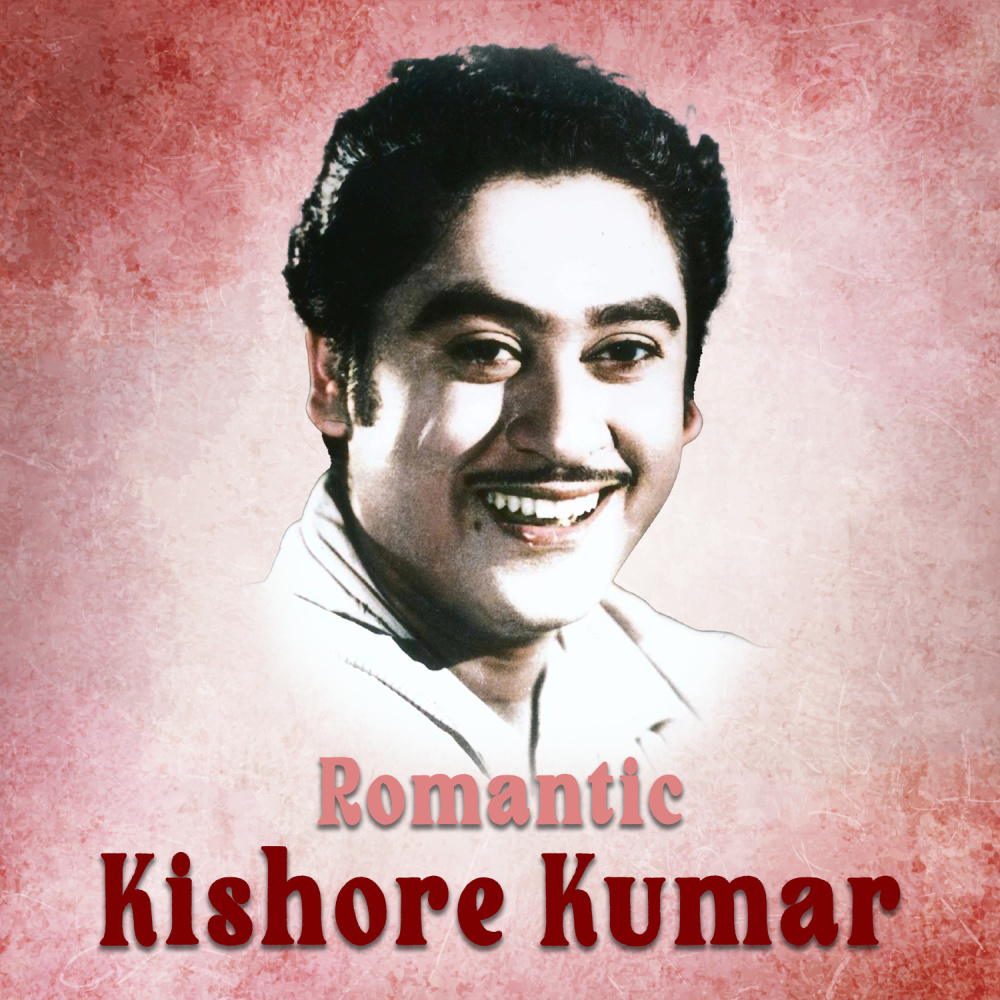 Chalte Chalen Lehron Ke Saath (Saaheb / Soundtrack Version)