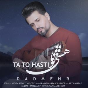 Listen to Ta To Hasti song with lyrics from Dadmehr