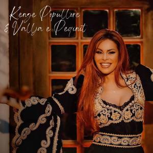 ดาวน์โหลดและฟังเพลง Kenge Popullore & Vallja E Peqinit พร้อมเนื้อเพลงจาก Manjola Nallbani