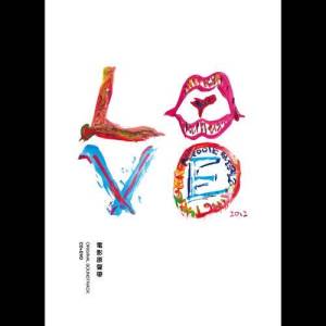 Album LOVE Dian Ying Yuan Sheng Dai oleh 陈建骐