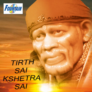 Album Tirth Sai Kshetra Sai oleh Ranjana Joglekar