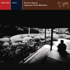 ดาวน์โหลดและฟังเพลง Hanami odori พร้อมเนื้อเพลงจาก Japan Various Artists