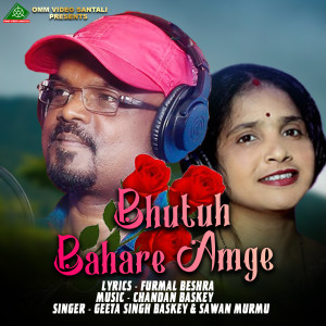 Listen to BHUTUH BAHARE AMGE song with lyrics from Geeta Singh Baskey