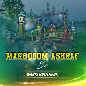 อัลบัม Makhdoom Ashraf Se ศิลปิน Warsi Brothers