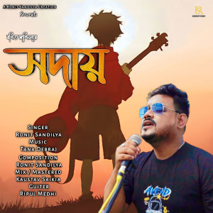 Listen to Xodai song with lyrics from Ronit Sandilya