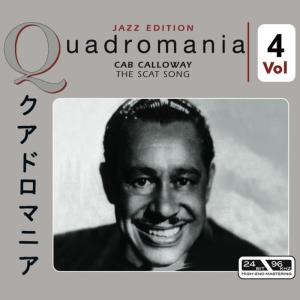 ดาวน์โหลดและฟังเพลง Who Calls? พร้อมเนื้อเพลงจาก Cab Calloway