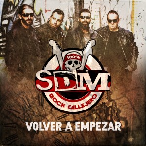 ดาวน์โหลดและฟังเพลง Ser Tu Abrigo พร้อมเนื้อเพลงจาก Sdm