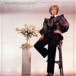 ดาวน์โหลดและฟังเพลง Skating Dolly พร้อมเนื้อเพลงจาก Tineke Schouten