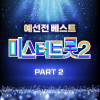 default album img