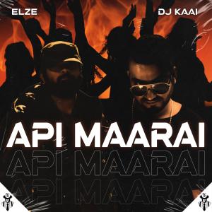 อัลบัม Api Maarai ศิลปิน DJ Kaai