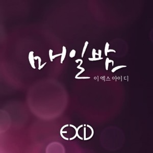Dengarkan lagu Every night nyanyian EXID dengan lirik