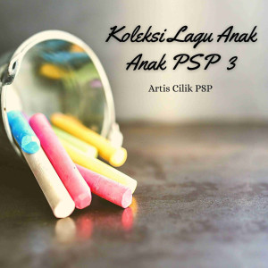 อัลบัม Koleksi Lagu Anak Anak PSP 3 ศิลปิน Artis Cilik Psp
