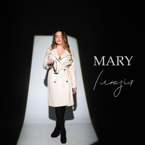 Album Ілюзія oleh Mary