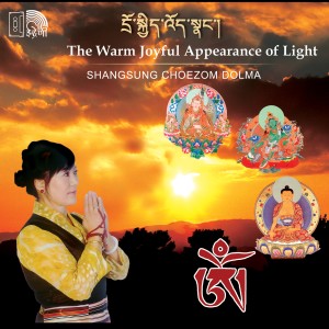Shangsung Choezom Dolma的專輯The Warm Joyful Appearance of Light