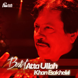 收聽Atta Ullah Khan Esakhelvi的Tu Nahin Terian Yaadan歌詞歌曲