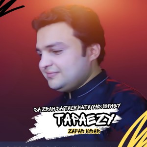 Listen to Da Zrah Da Tala Rata Yad Shwey Tapaezy song with lyrics from Zafar Iqrar