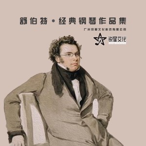 收聽Alexander Jack的D大調軍隊進行曲, Op. 51, D. 733: No. 1歌詞歌曲