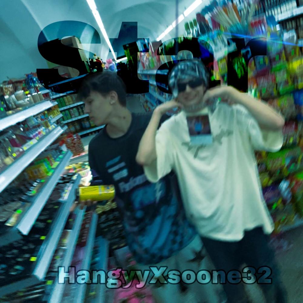 Star (feat. Soone32) (Explicit)