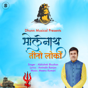 Listen to Bholenath Teeno Lokon song with lyrics from Abhishek Bhushan